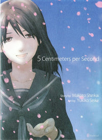 5 Centimeters per Second  (Media tie-in)