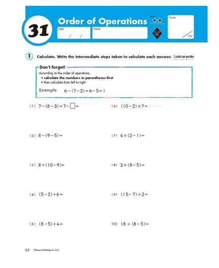 Kumon Pre Algebra-Grades 6-8 (Kumon Middle School Math Workbooks)