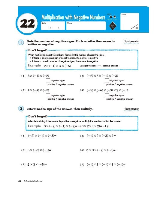 Kumon Pre Algebra-Grades 6-8 (Kumon Middle School Math Workbooks)