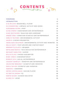 Good Night Stories for Rebel Girls: 100 Inspiring Young Changemakers