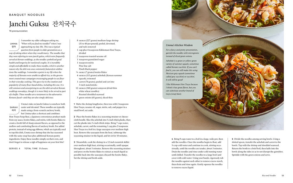 Umma: A Korean Mom's Kitchen Wisdom and 100 Family Recipes