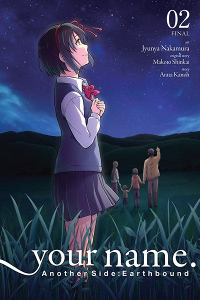 your name. Another Side: Earthbound, Vol. 2 (manga)