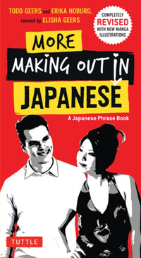 More Making Out in Japanese: Completely Revised and Expanded with new Manga Illustrations - A Japanese Language Phrase Book (3rd Edition)