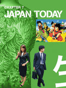 A Geek in Japan