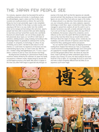 A Geek in Japan