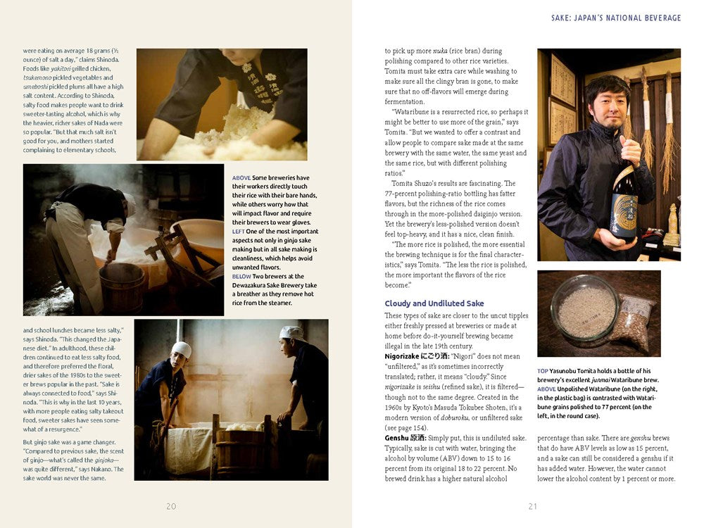 The Japanese Sake Bible