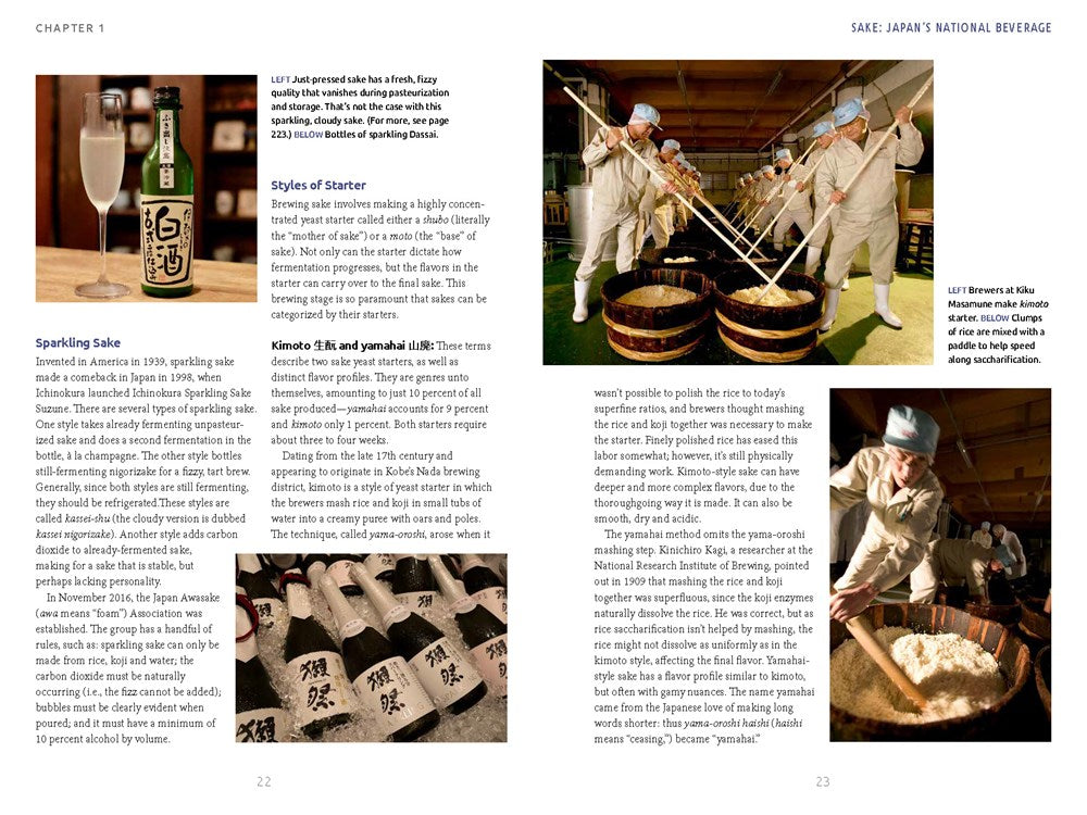 The Japanese Sake Bible