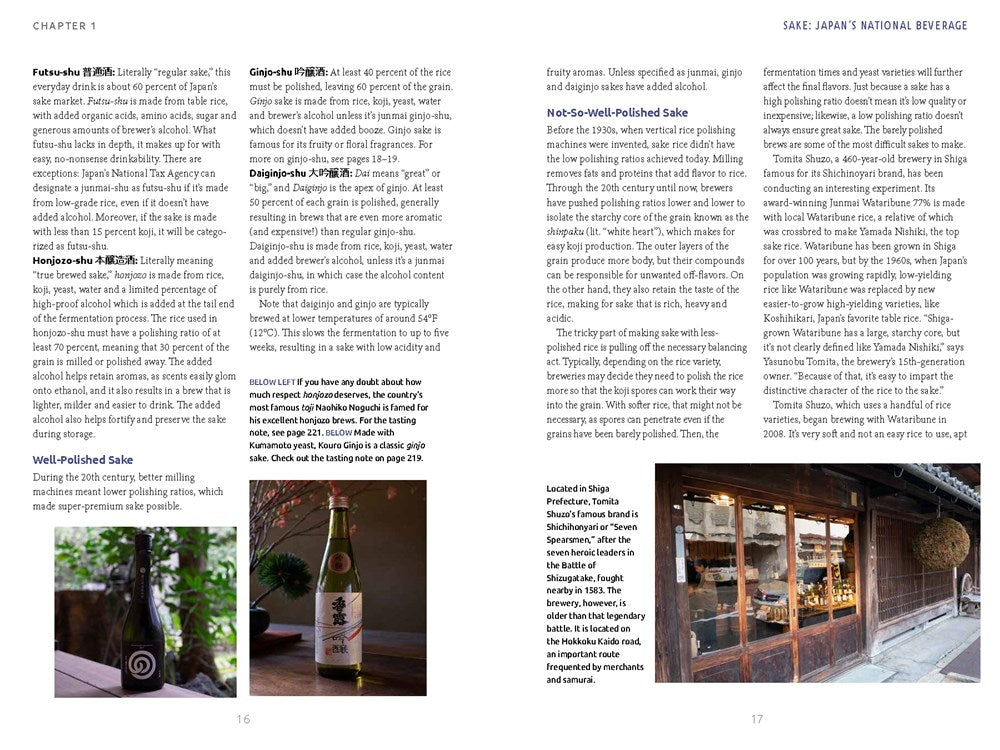 The Japanese Sake Bible