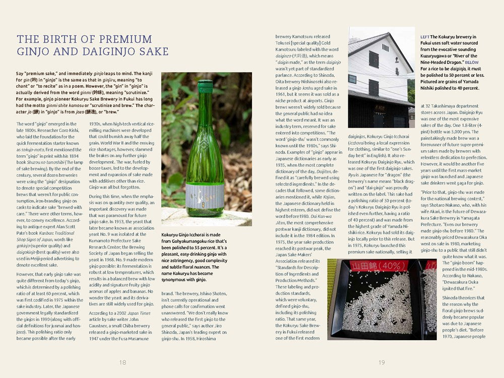 The Japanese Sake Bible