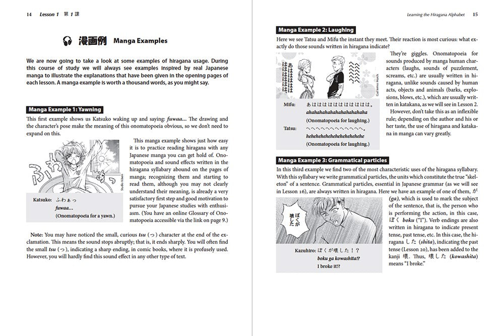 Learn Japanese with Manga Volume One