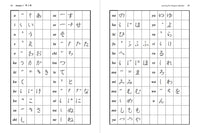 Learn Japanese with Manga Volume One