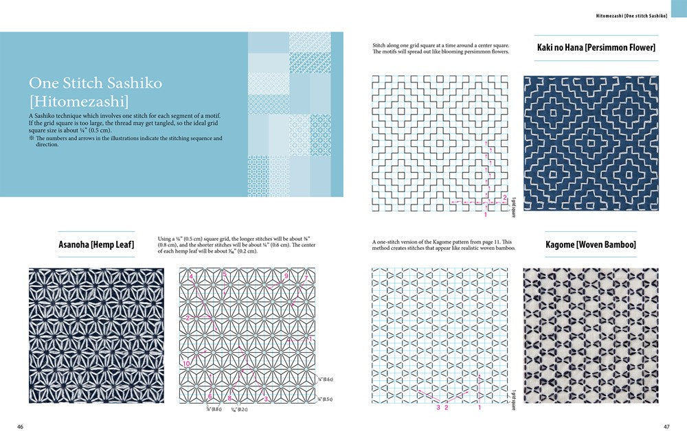 Essential Sashiko