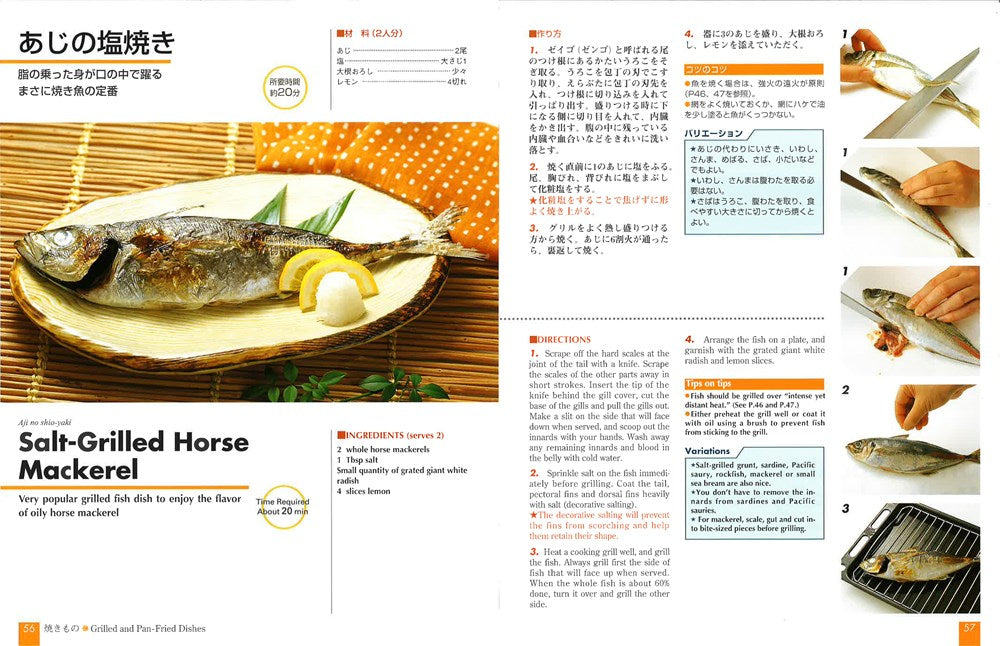 Recipes of Japanese Cooking