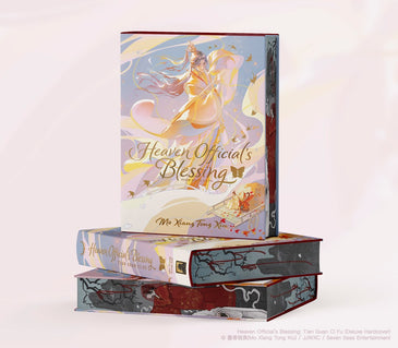 Heaven Official's Blessing: Tian Guan Ci Fu (Deluxe Hardcover Novel) Vol. 1 (Heaven Official's Blessing: Tian Guan Ci Fu (Novel))