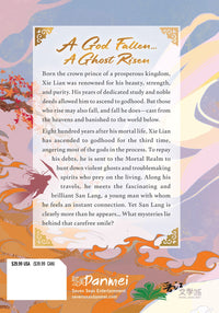 Heaven Official's Blessing: Tian Guan Ci Fu (Deluxe Hardcover Novel) Vol. 1 (Heaven Official's Blessing: Tian Guan Ci Fu (Novel))