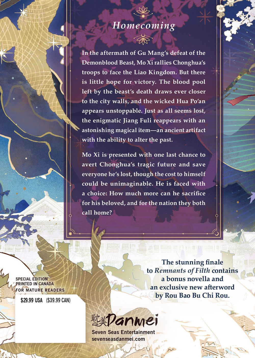 Remnants of Filth: Yuwu (Novel) Vol. 7 (Special Edition)