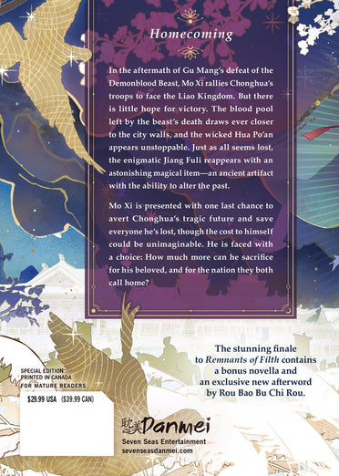 Remnants of Filth: Yuwu (Novel) Vol. 7 (Special Edition)