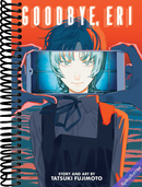 Goodbye, Eri