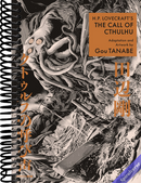 H.P. Lovecraft's The Call of Cthulhu (Manga) (H.P. Lovecraft Manga)