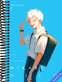 The Summer Hikaru Died, Vol. 1 (Volume 1)